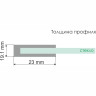 Душевой уголок WASSERKRAFT DILL 61S35 140х80 см